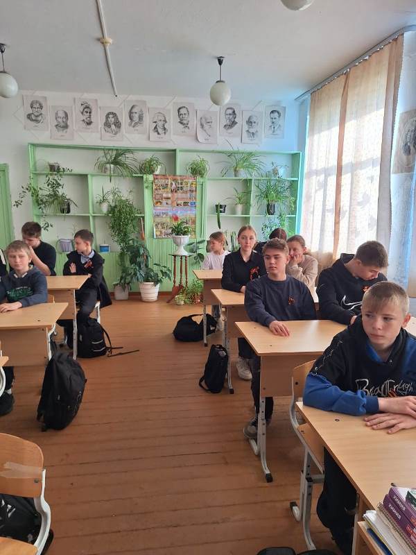 День Земли.