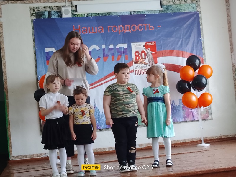 Праздничный концерт.