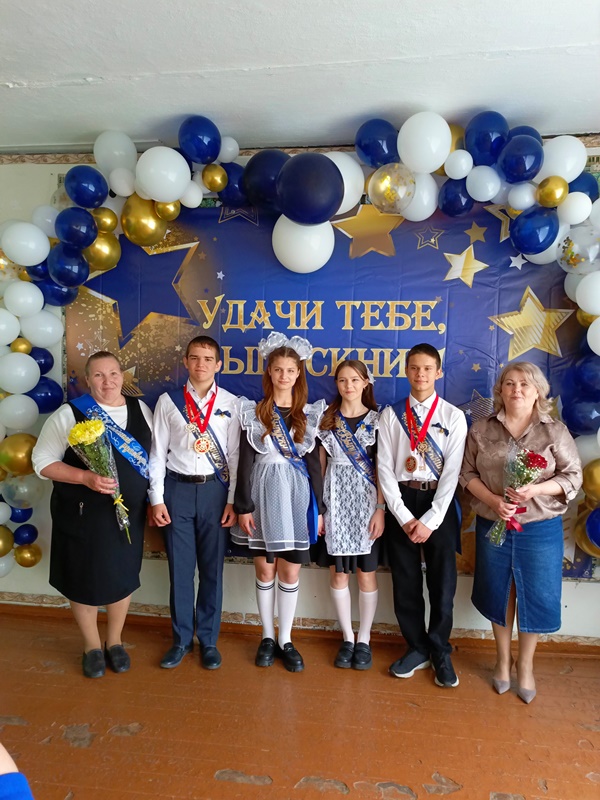 Последний звонок.