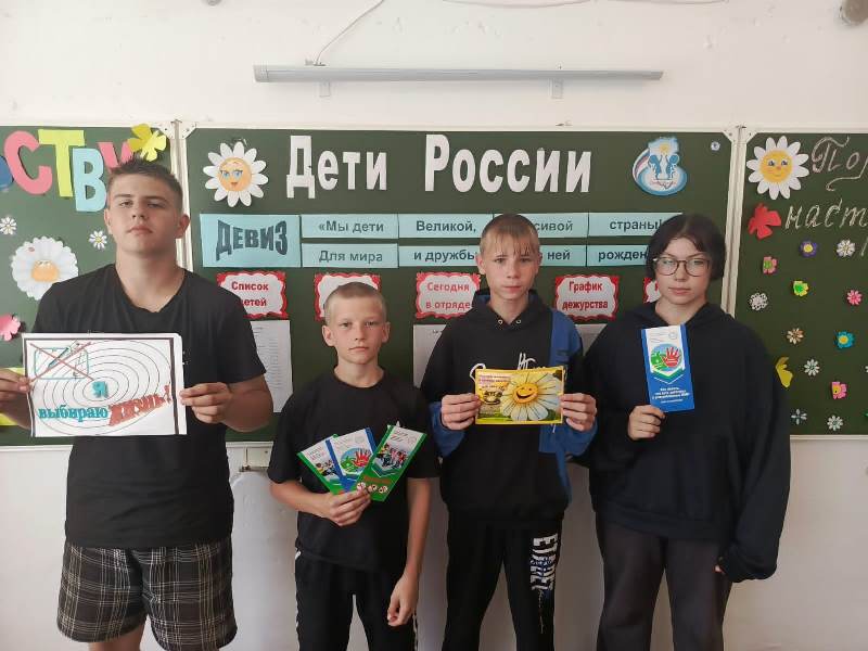 Летний оздоровительный лагерь.